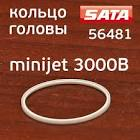 кольцо уплотнительное набор SATA  для miniget 3000 50658
