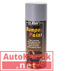 спрей-краска для бамперов №1  Body  0,4л. (св. серая) 513.02.0100.0