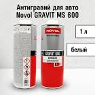 антигравий белый   МS ,  1,0 л,  Novol  № 600 37831