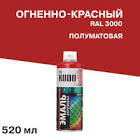 Эмаль аэрозольная огненно-красная матовая RAL3000 DUPLI COLOR 0,4л 747540