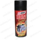 Краска аэрозольная спрей Т*420  Body  0,4л. (черный) 512.02.0000.0