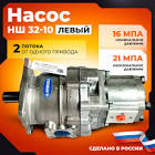 насос поршневый  SATA Shark  32:1 на стойке ,с фильтром высокого давления 97188