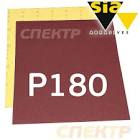 бумага наждачная  SIA , водостойкая,  Р 180, лист 230 х 280 мм 