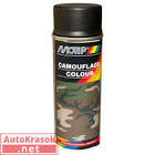 эмаль камуфляж  Motip  в аэрозольном баллоне RAL 9021, 400 мл. 04206