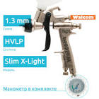Краскопульт Walcom Slim X-LIGHT S HTE SR верхний бачок 0,68 л 2bar 260л/мин для финишной окраски в кейсе без манометра сопло 1.7мм 822017