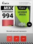 краска MIX 794 P 1ltr 