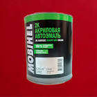 автоэмаль  Helios  акрил 2К с отв., кармен 118 (0,75+0,375)л 118