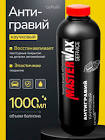 антигравий серый,  1,0кг.       EKONOMY,  Novol  93311
