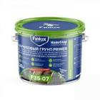 отвердитель 20:80 SYNT 1,0л,  Body  710.00.0000.1