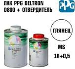 лак PPG 693 MS комплект с отвердителем 1.5 литра 
