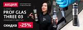 343.1003 SOLID SPRAY LOCKERS Жидкие подкрылки Антикоррозионное средство для арок колёс 1000ml 343.1003