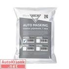 405.600 SOLID Auto Masking  пленка укрывочная 4*6м, 7мкм. 405.600