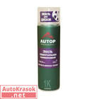 эмаль камуфляж  Motip  в аэрозольном баллоне RAL 8027, 400 мл. 04205