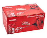 миксер электрический  SATA   для напорного бачка  24л. 14472