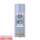 спрей-грунт 360 2К,  Body  0,4л. (серый) 510.07.0000.1
