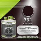 краска MIX 791 P 1ltr 