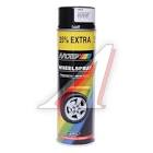 краска  Motip , в аэрозольном баллоне для дисков черная 500 мл. 04018IG