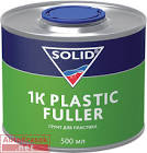 337.0500 SOLID 1K PLASTIC FULLER  грунт для пластика 0,5 л 337.0500