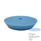 364.0161.1 SOLID MOP UP ZERO  Полировальный круг 150*25 мм, для абразивной пасты (Синий с отв.20мм) NEW 364.0161.1