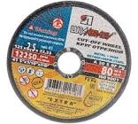 круг отрезной  d=125мм Луга 2,5 мм 