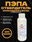 отвердитель для QP-3200    QuickLine  QH-4600/S0.33