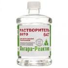 растворитель  Автон , для малярных работ  №647,   1,0 л. 647