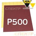 бумага наждачная  SunMight  сухая в листах (230х280)мм., золотистый, Р40 09103