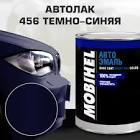 краска MIX 456 B 1ltr 