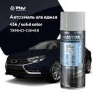 автоэмаль акриловая  Duxone , темно-синяя 456/1  1,0 л. 456/1