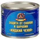 жидкий чехол   Лекар (черный) 