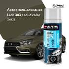 автоэмаль  Dyna 2K Acrylic , хаки 303, 0,8л. LAD303