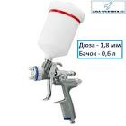краскопульт  SATAjet B F RP 100 , сопло=1,8мм. с пластиковым верхним бачком 0,6л. 145201