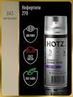 автоэмаль  Helios - met. , нефертити 270 1л. 270