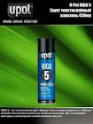 грунт U-Pol HIGH#5   для толстого слоя, серый,  аэрозоль (spray), 450 мл. HIGHG/AL