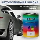 краска MIX 763 P 1ltr 