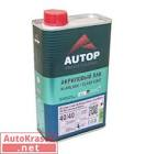 лак JETTA pro MS 2:1 New Formula,  5,0 л. 5514 MS/5