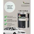 автоэмаль  Duxone , белое облако DX240 BC/PP00  1,0 л. 240