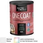 краска MIX 699 B 1ltr 