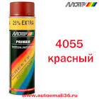 грунтовка  Motip , в аэр-ном баллоне, красная, 500 мл. 4055