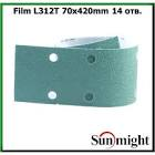 полоса  SunMight  шлифовальная  L312TV 70х420мм на липучке 14 отв, зелёная, Р80 16606