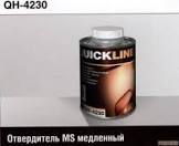 отвердитель MS QuickLine медленный  0,5л QH-4230/S