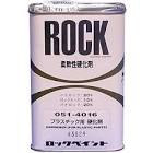 отвердитель Lesonal для эпоксидного грунта Hardener Epoxy Primer 0,5л 